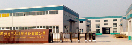 公司簡介